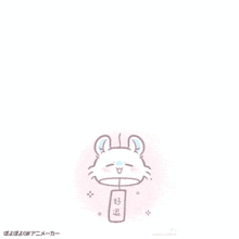 a cartoon drawing of a mouse with chinese writing