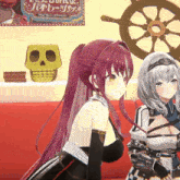 two anime girls are standing next to each other in front of a skull