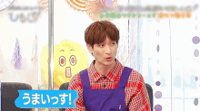 宮田俊哉 キスマイ GIF