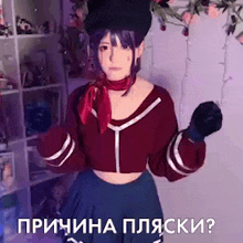 a woman in a costume is standing in front of a shelf .