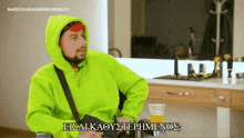 a man wearing a neon green hoodie says eisai kaoystephmenox