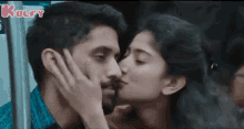 Kissing Love Story Movie GIF - Kissing Kiss Love Story Movie GIFs