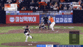 a baseball game is being played in a foreign language on a screen