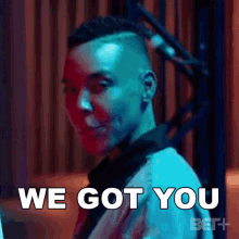 We Got You Trouble GIF - We Got You Trouble All The Queens Men GIFs