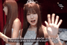a girl with a tiara on her head says the shoot at the first location is over ..