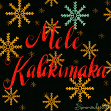 Merry Christmas GIF - Merry Christmas Melekalikimaka GIFs
