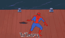 สไปเดอร์แมน หลบ ไม่โดน GIF - Spiderman Thunder GIFs