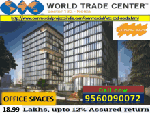 Wtccbd Retail Spaces Office Spaces In Noida GIF - Wtccbd Retail Spaces Office Spaces In Noida Wtc Commercial Project GIFs