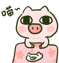 Wechat Pig Cute Sticker - Wechat Pig Cute Staring Stickers