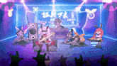 a group of cartoon characters playing instruments on a stage with chinese writing on the wall behind them