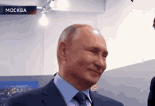Putin Raised Eyebrow GIF - Putin Raised Eyebrow GIFs