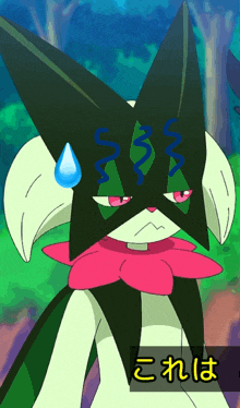 a cartoon character with a tear running down his face