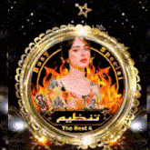a picture of a woman in a gold frame that says the best 4 on it
