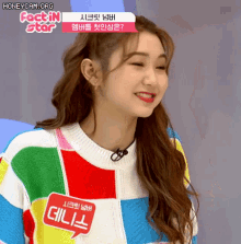 a woman wearing a colorful sweater with a name tag that says ' gili ' on it
