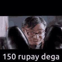 150rupiya Dega GIF - 150rupiya Dega GIFs