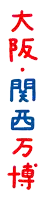 a white background with red and blue chinese characters