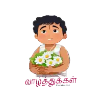 a cartoon of a boy holding a basket of flowers with the words " varmuthukkal " written below him