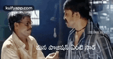 People Who Are Staying In Hostel.Gif GIF - People Who Are Staying In Hostel Sapthagiri Srinivas Reddy GIFs