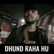 dhund rahaa hu finding it finding dhundo dhund bhai