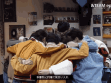 Andteam Andteam Huddle GIF - Andteam Andteam Huddle Andteam Cheer GIFs