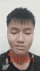 a close up of a man 's face with a foreign language overlay