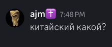 ajm + 7:48 pm written on a black background with a picture of a tooth