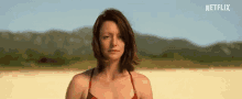 Stare Lavinia Wilson GIF - Stare Lavinia Wilson What We Wanted GIFs
