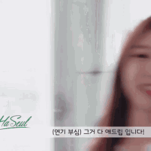 Ha Seul Smile GIF - Ha Seul Smile Loona GIFs