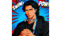a man with his hands folded in front of a comic book background with the words pow written on it