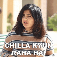 Chilla Kyun Raha Hai Sushma Chhikara GIF - Chilla Kyun Raha Hai Sushma Chhikara Kyun Chilla Raha Hai GIFs