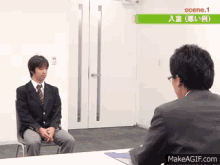 面接　めんせつ　いんたびゅー　インタビュー　就職　就活 GIF - Interview Japan Job GIFs