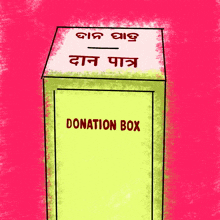 Jagyasini Singh Dussehra GIF - Jagyasini Singh Dussehra Donation Box GIFs
