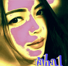 Tahal GIF - Tahal GIFs