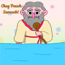 Passover GIF - Passover GIFs