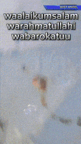 a blurred image of a woman in a wedding dress with the words aikumsalam arahmatul wabarokatu