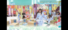 a group of girls are playing a game on a tv show