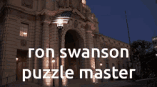 Ron Swanson Puzzle Master GIF - Ron Swanson Puzzle Master GIFs