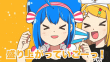 a cartoon of a girl with blue hair holding a megaphone with chinese writing behind her
