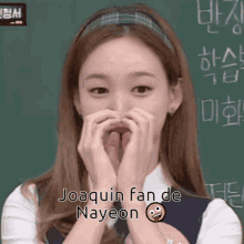 Joaquin Fan De Nayeon GIF
