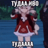 a cartoon girl in a red dress is standing next to a man in a black suit .