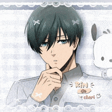 a picture of a boy with the name rin de cheri on it