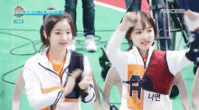 twice cheer dahyun excited nayeon