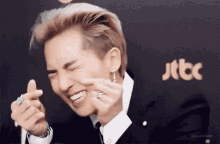 Mino Excited GIF - Mino Excited Cute GIFs