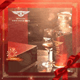 a bottle of bentley pure malt scotch whiskey