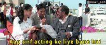 Welcome Aap Sirf Acting Ke Liye Bane Hai GIF - Welcome Aap Sirf Acting Ke Liye Bane Hai Akshay Kumar GIFs