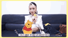 3ye Winnie The Pooh GIF - 3ye Winnie The Pooh Yuji GIFs