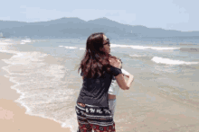 Fly Mom And Son GIF - Fly Mom And Son At The Beach GIFs