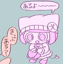 a drawing of a girl with a speech bubble that says " a "
