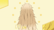 a drawing of a girl with the name fukune on it