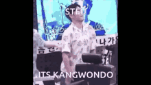 Day6kangwondo Even Of Day Eod GIF